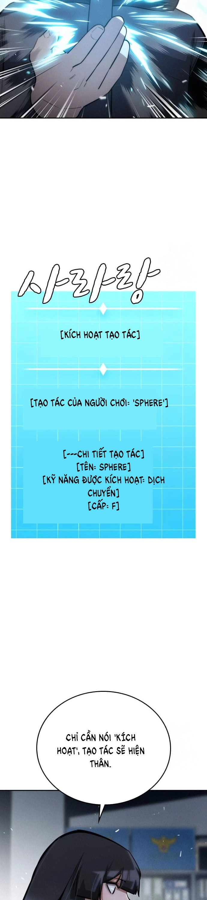 Hồi Quy Giả Chỉ Bảo Vệ Tôi Chương 18 Ảnh 38