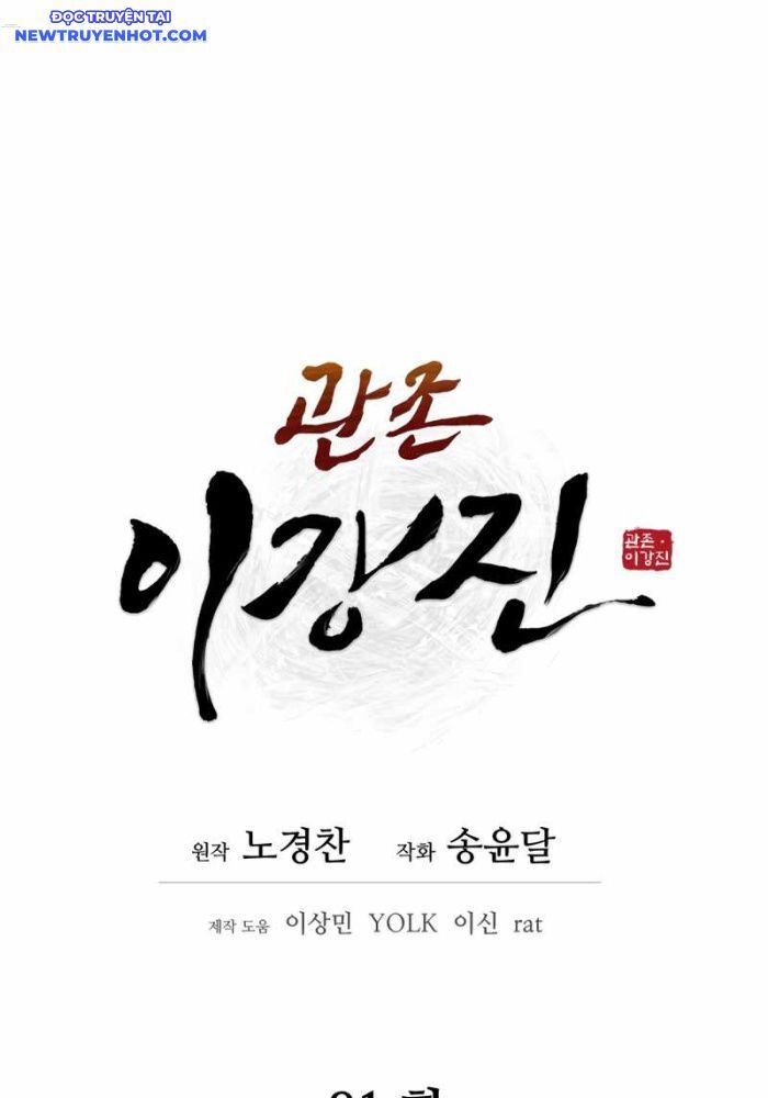 Thái Thú Kang Jin Lee Chương 81 Ảnh 39