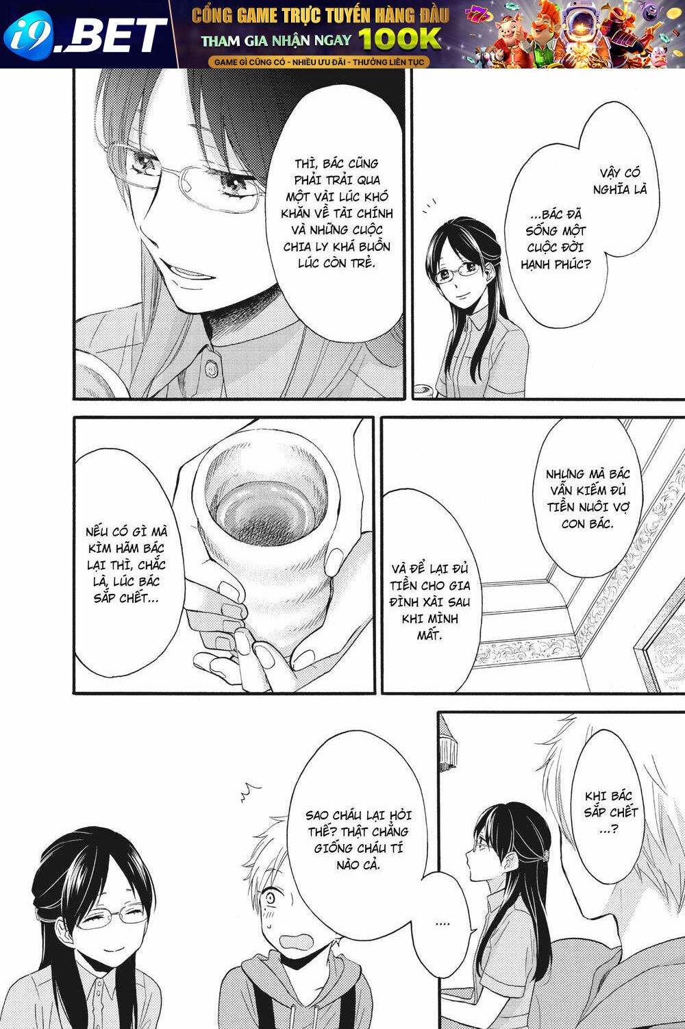 Ohayou, Ibarahime Chương 14 Ảnh 35