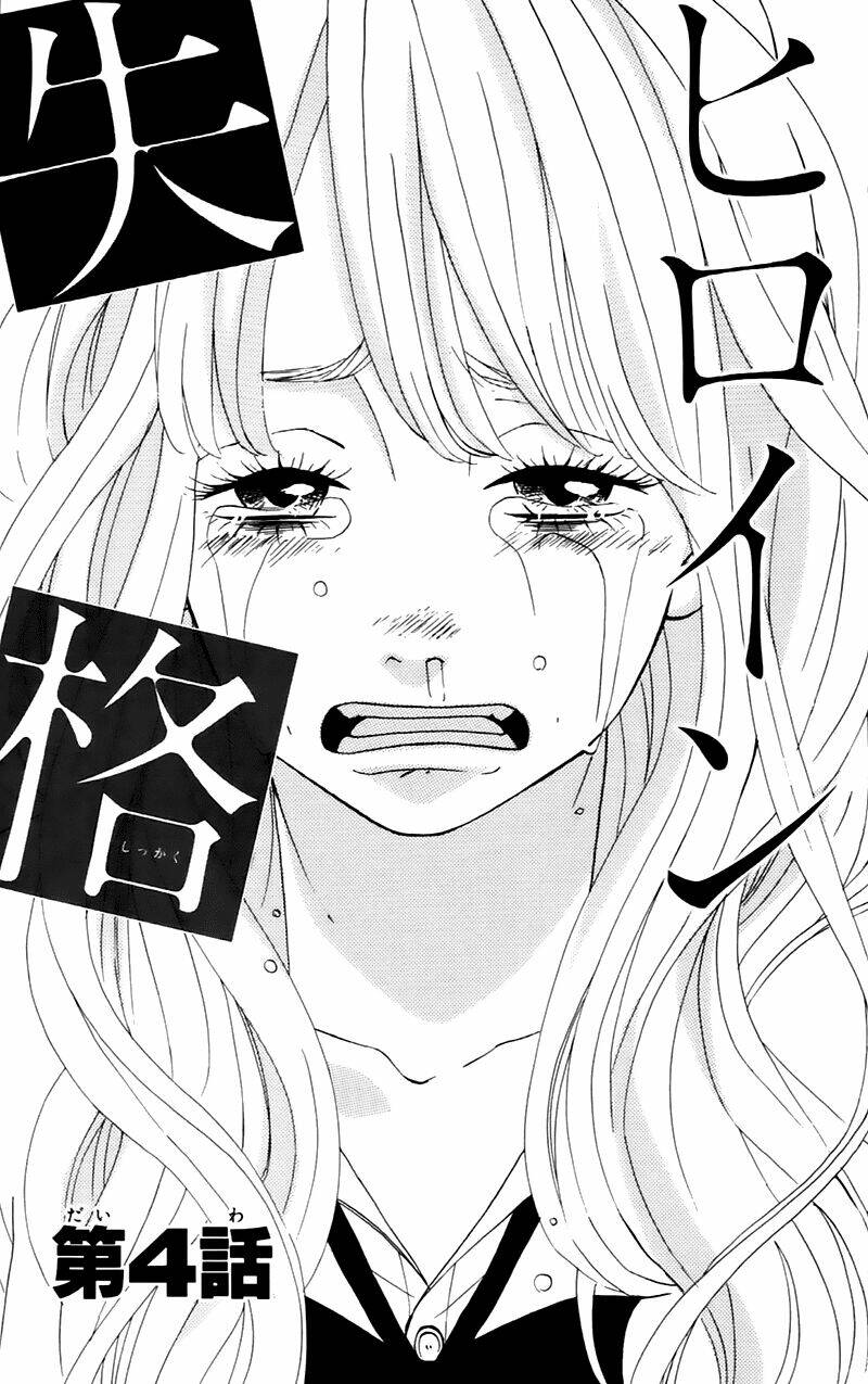 Heroine Shikkaku Chương 4 Ảnh 3
