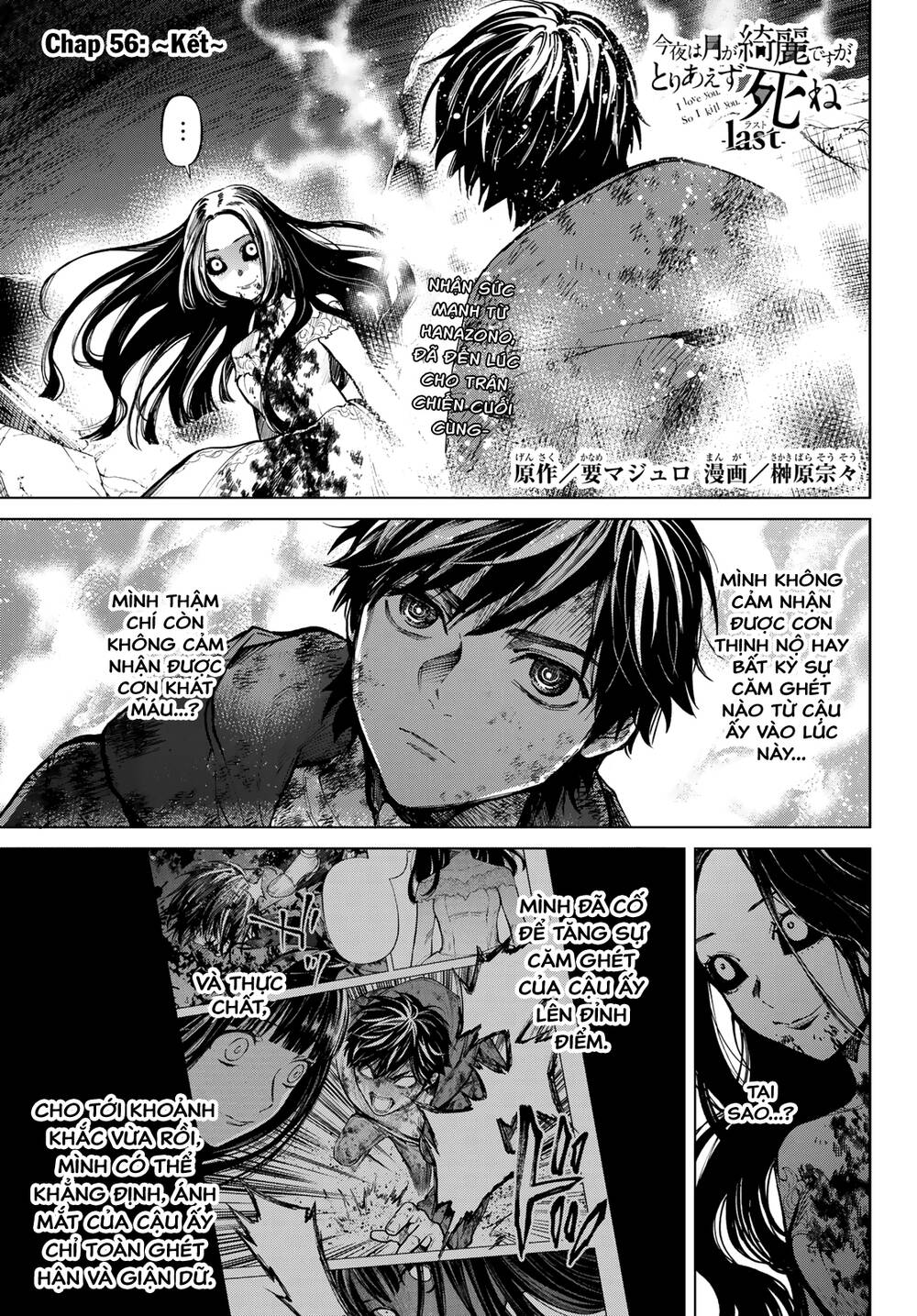 Konya Wa Tsuki Ga Kirei Desu Ga, Toriaezu Shi Ne Chương 56 Ảnh 4