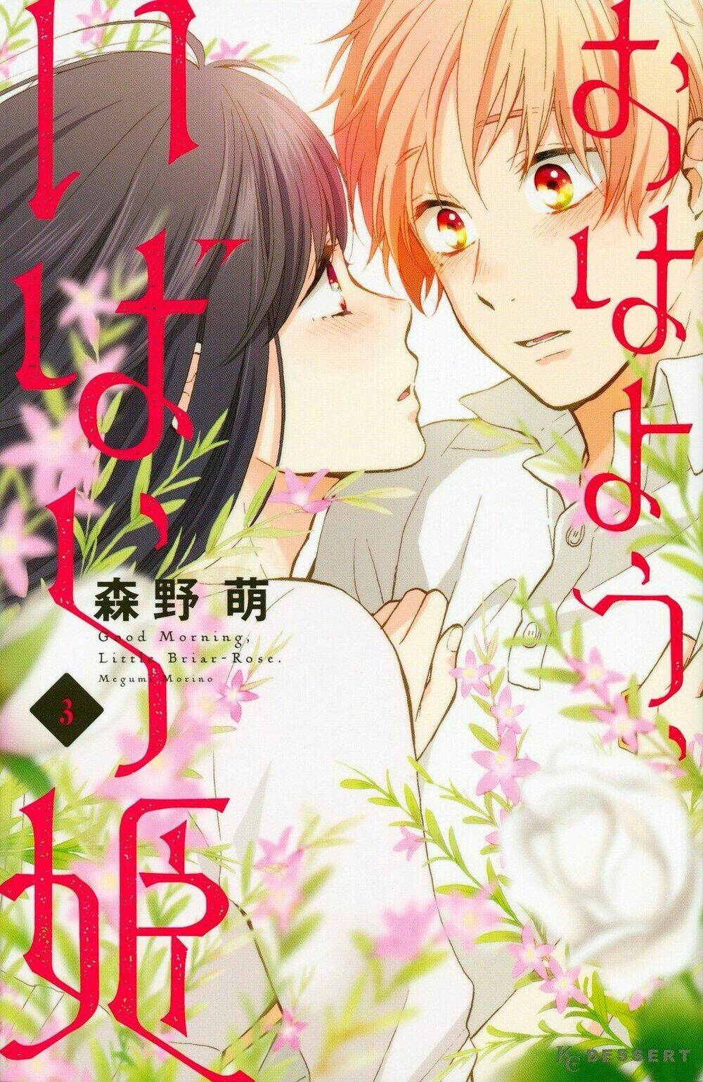 Ohayou, Ibarahime Chương 9 Ảnh 5