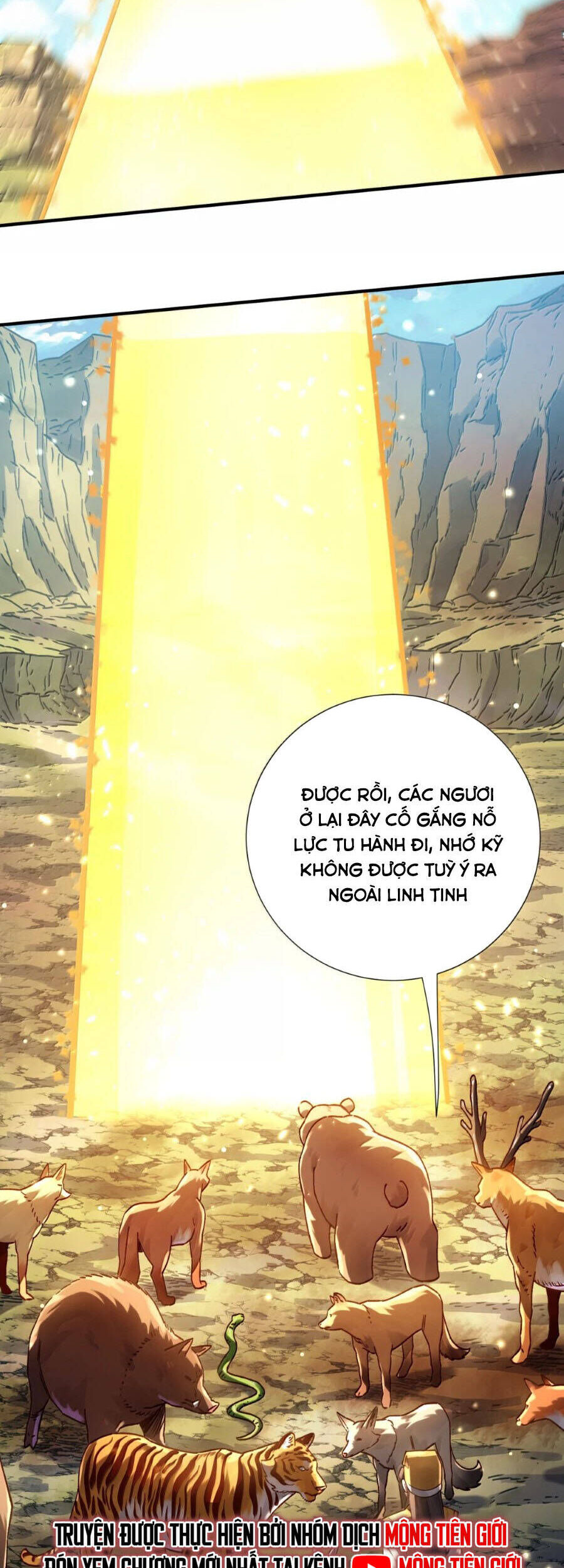 Bói Toán Mà Thôi, Cửu Vĩ Yêu Đế Sao Lại Thành Nương Tử Ta?! Chương 78 Ảnh 23