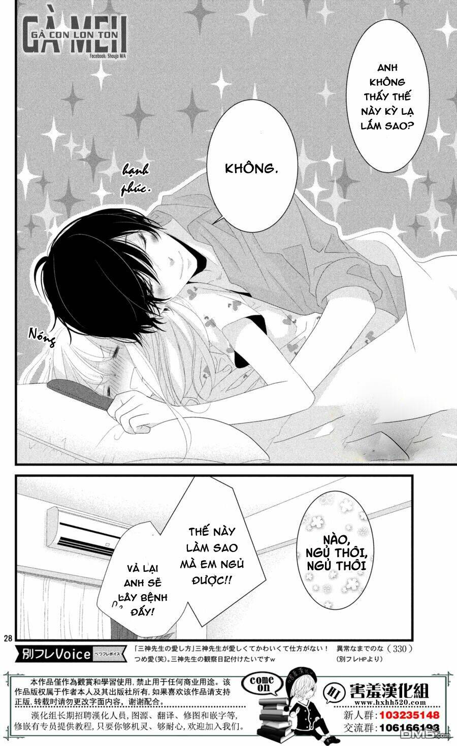 Mikami-Sensei No Aishikata Chương 12 Ảnh 31