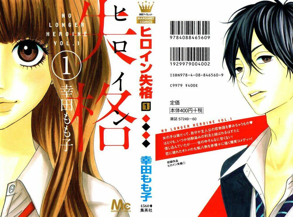 Heroine Shikkaku Chương 1 Ảnh 4