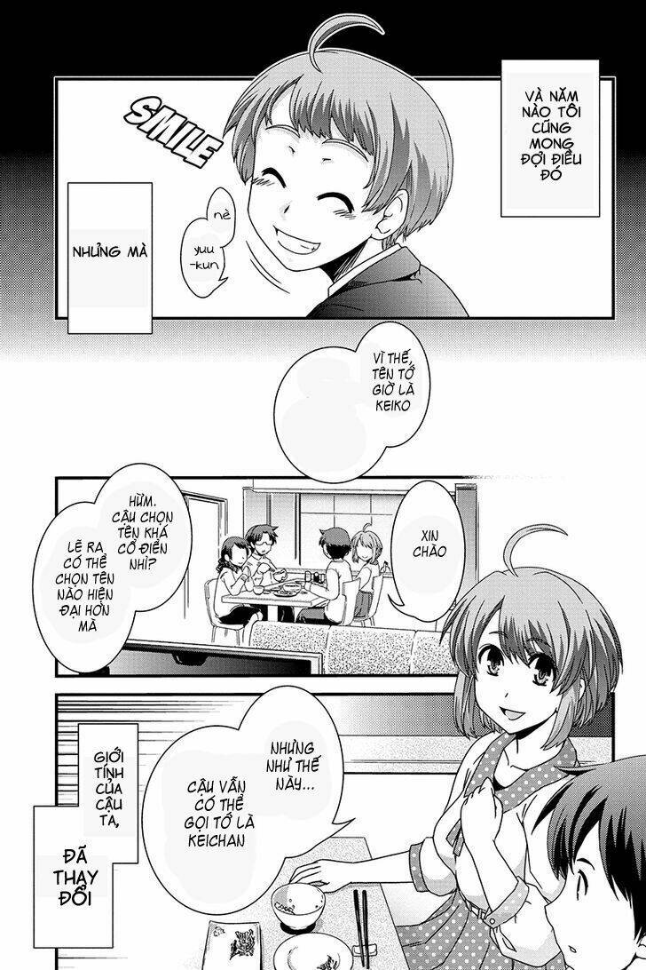 Kyoukai No Nai Sekai Chương 1 Ảnh 11