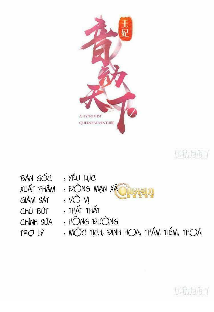 Vương Phi - Âm Động Thiên Hạ Chương 26 Ảnh 3