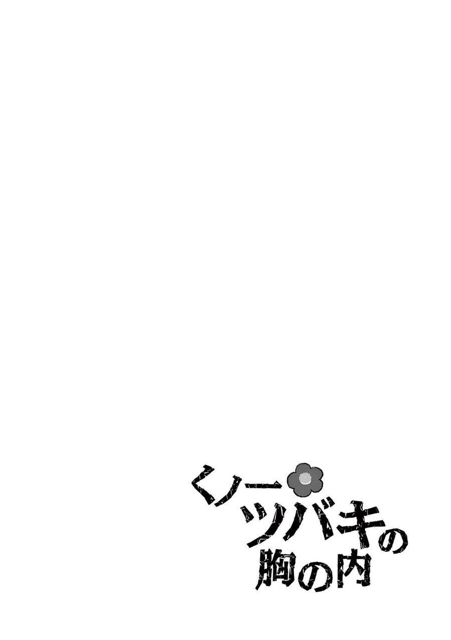 Kunoichi Tsubaki No Mune No Uchi Chương 54.5 Ảnh 8