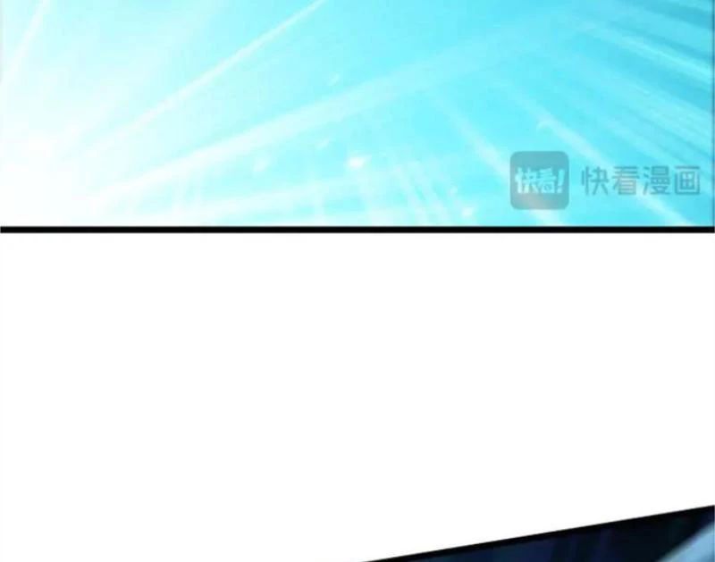 Cá Chép Tiến Hoá Thành Thần Long Chương 34 Ảnh 42