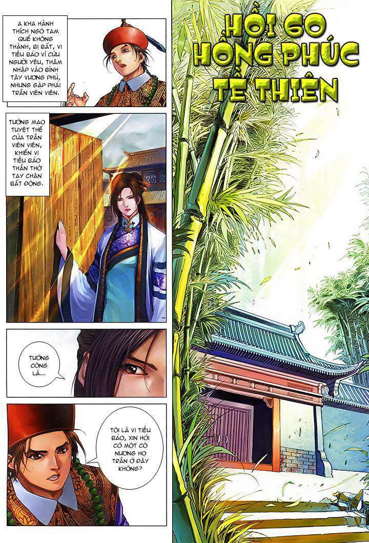 Lộc Đỉnh Kí Chương 60 Ảnh 3