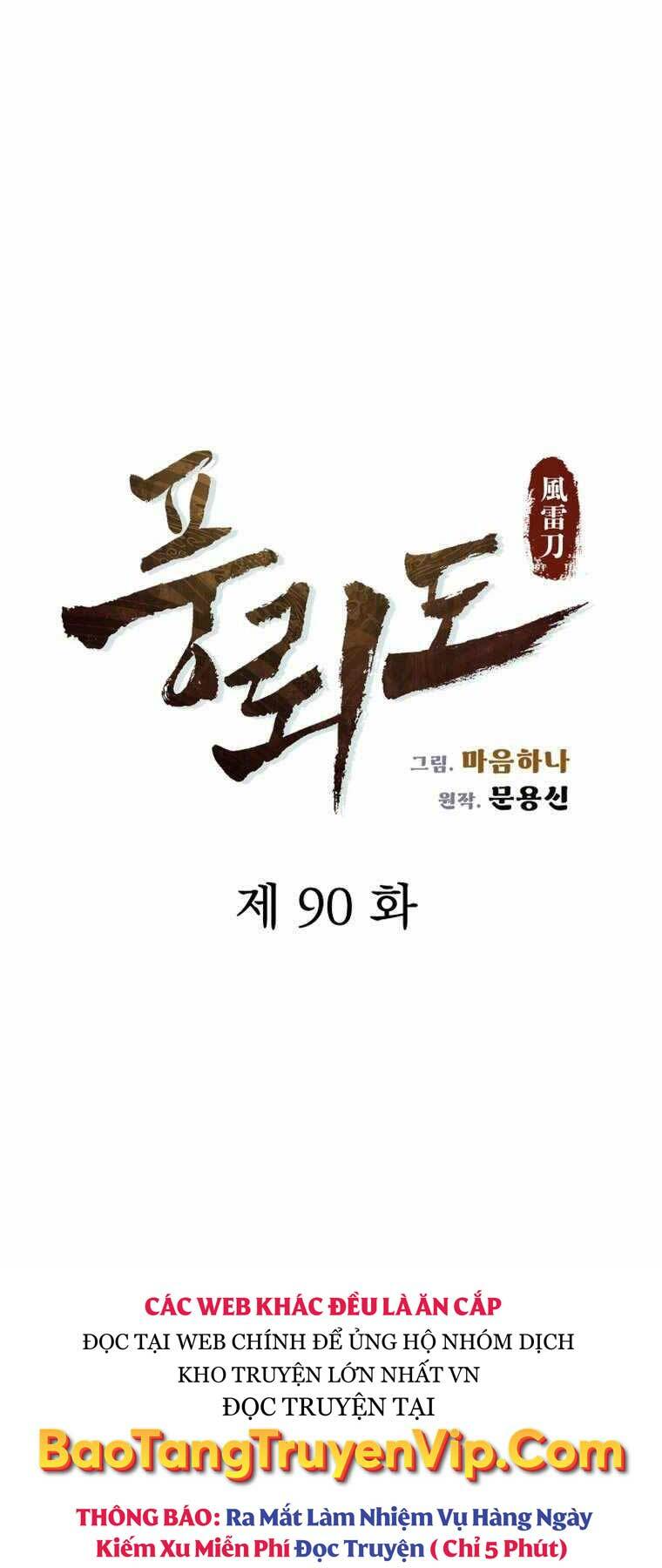 Phong Lôi Kiếm Chương 90 Ảnh 20