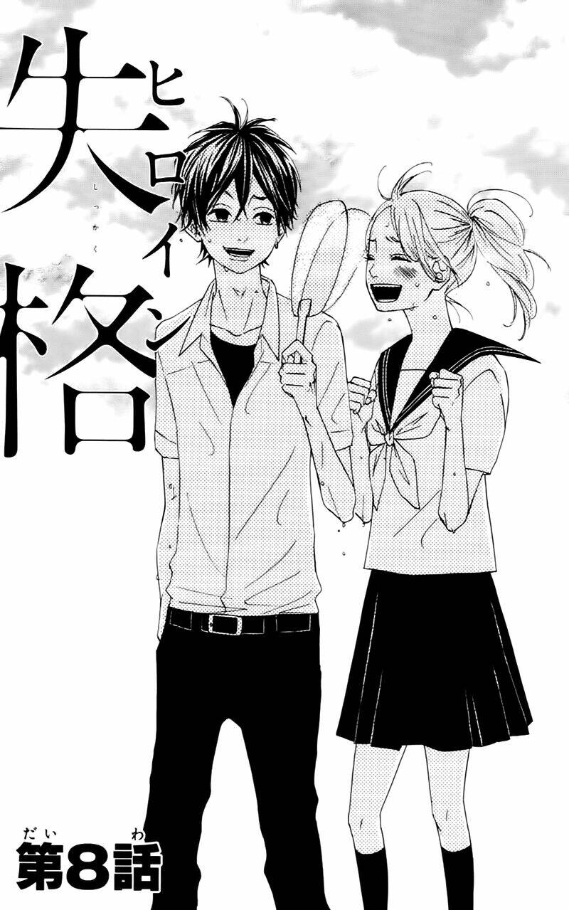 Heroine Shikkaku Chương 8 Ảnh 3