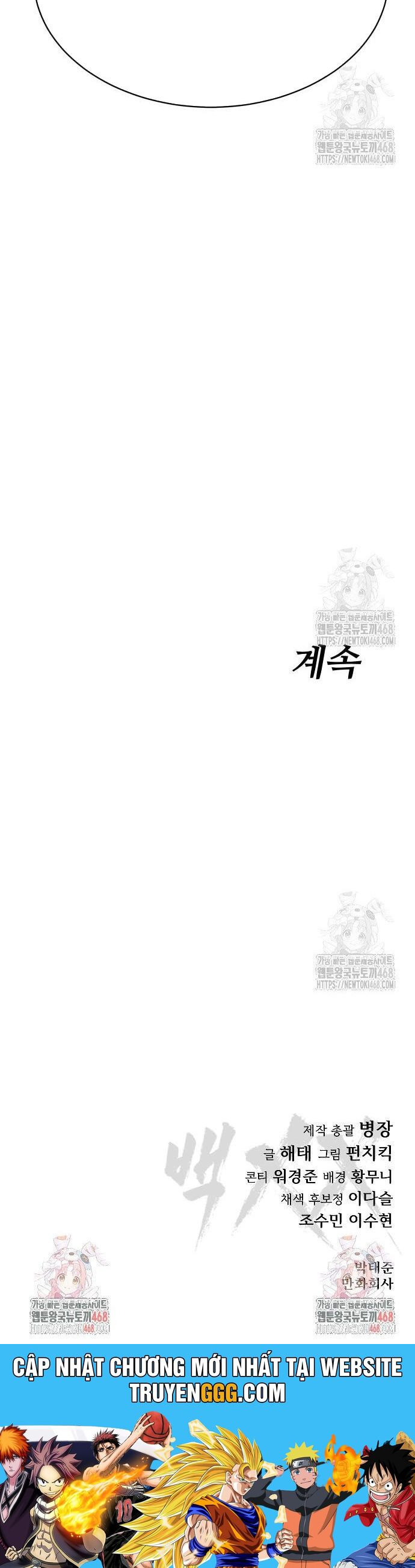 Đặc Vụ Song Sinh Chương 123 Ảnh 60