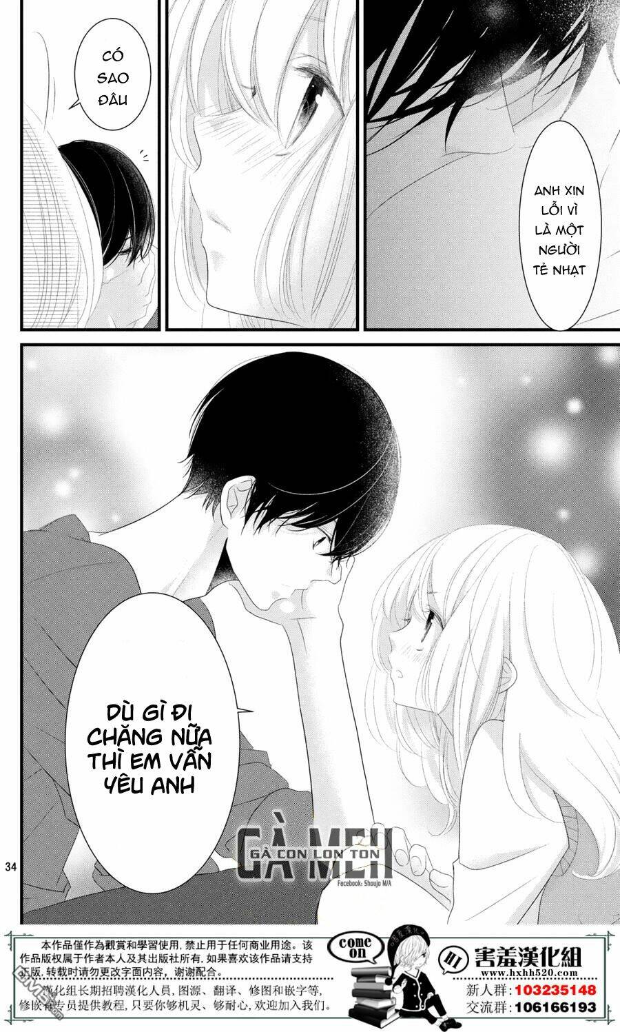 Mikami-Sensei No Aishikata Chương 11 Ảnh 38