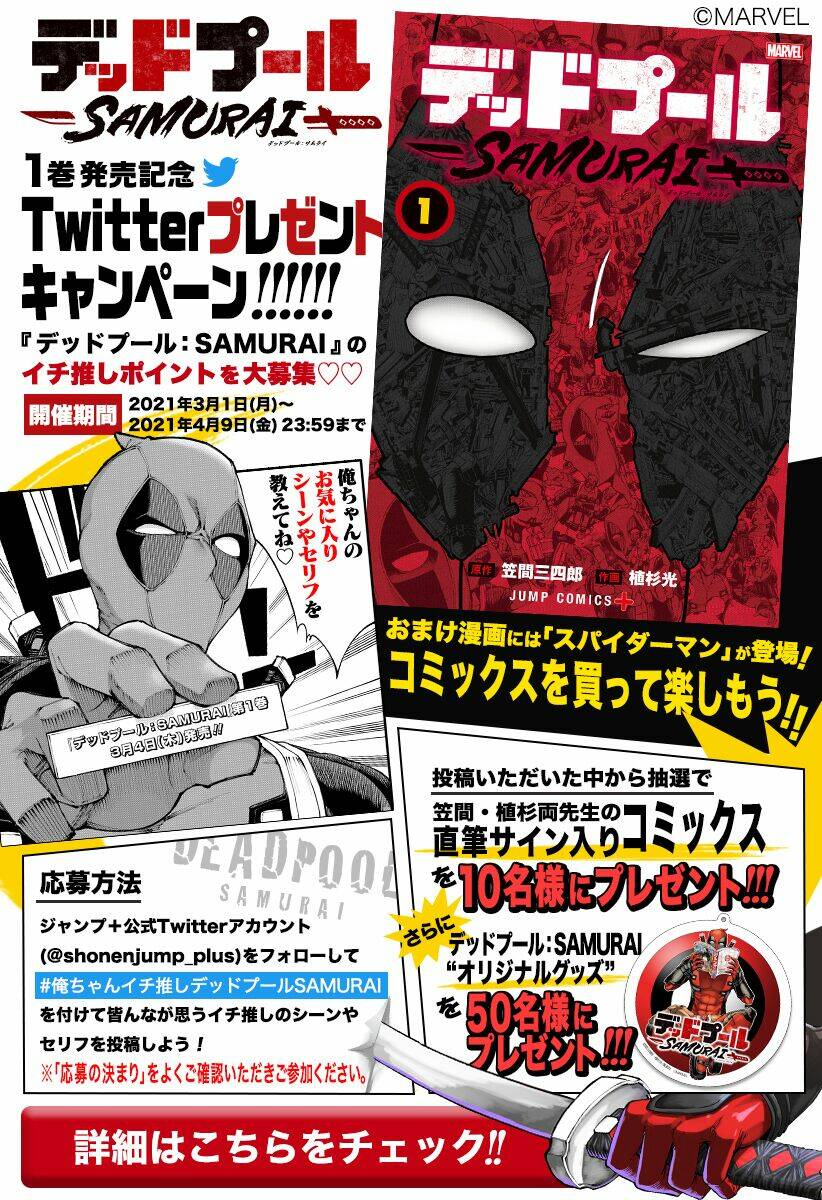 Deadpool: Samurai Chương 9 Ảnh 4