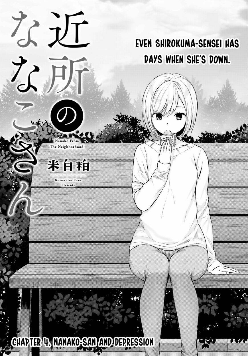 Kinsho No Nanako-San Chương 4 Ảnh 4
