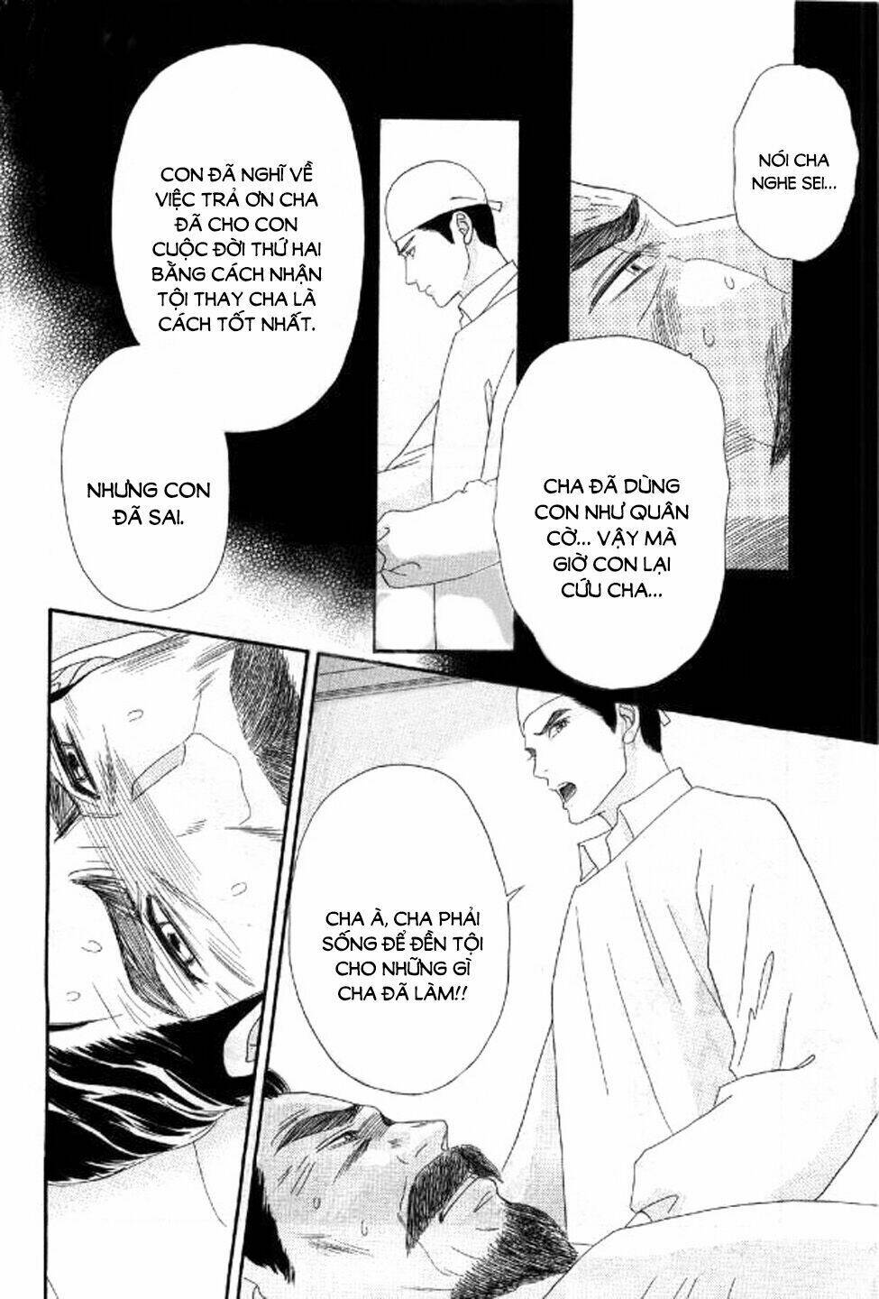 Maria No Shiro Chương 10 Ảnh 30