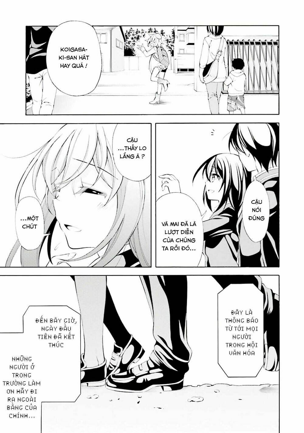 Omae O Otaku Ni Shiteyaru Kara, Ore O Riajuu Ni Shitekure! Chương 28 Ảnh 32
