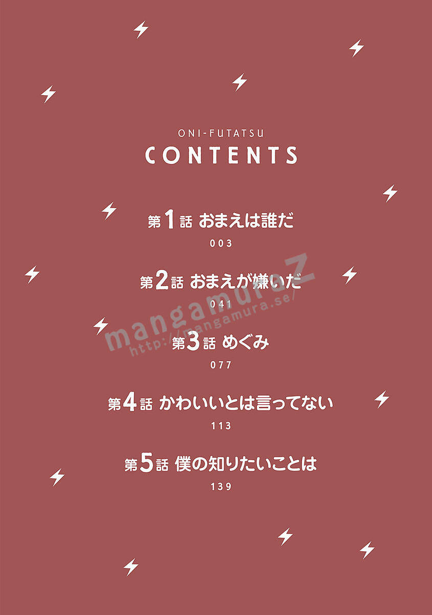 Oni Futatsu Chương 1 Ảnh 8