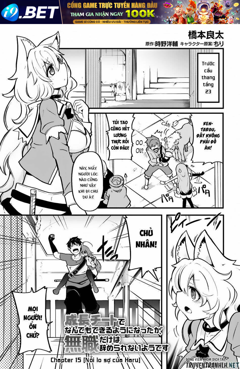 Seichou Cheat De Nandemo Dekiru You Ni Natta Ga, Mushoku Dake Wa Yamerarenai You Desu Chương 15 Ảnh 3