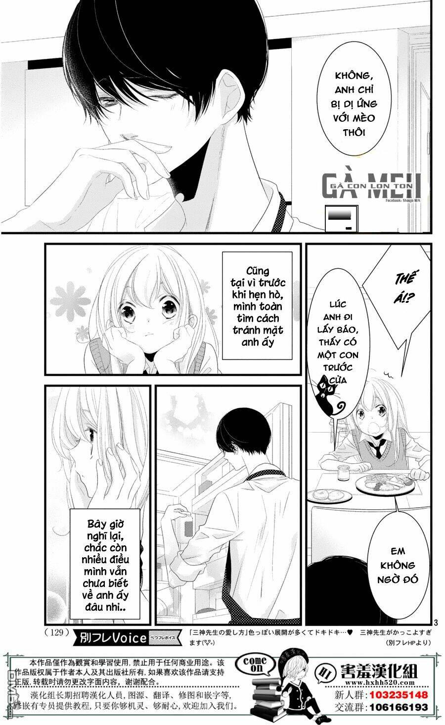 Mikami-Sensei No Aishikata Chương 11 Ảnh 7