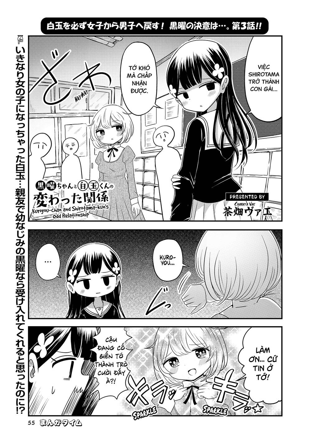 Mối Quan Hệ Kỳ Lạ Của Kuroyou-Chan Và Shirotama-Kun Chương 3 Ảnh 4