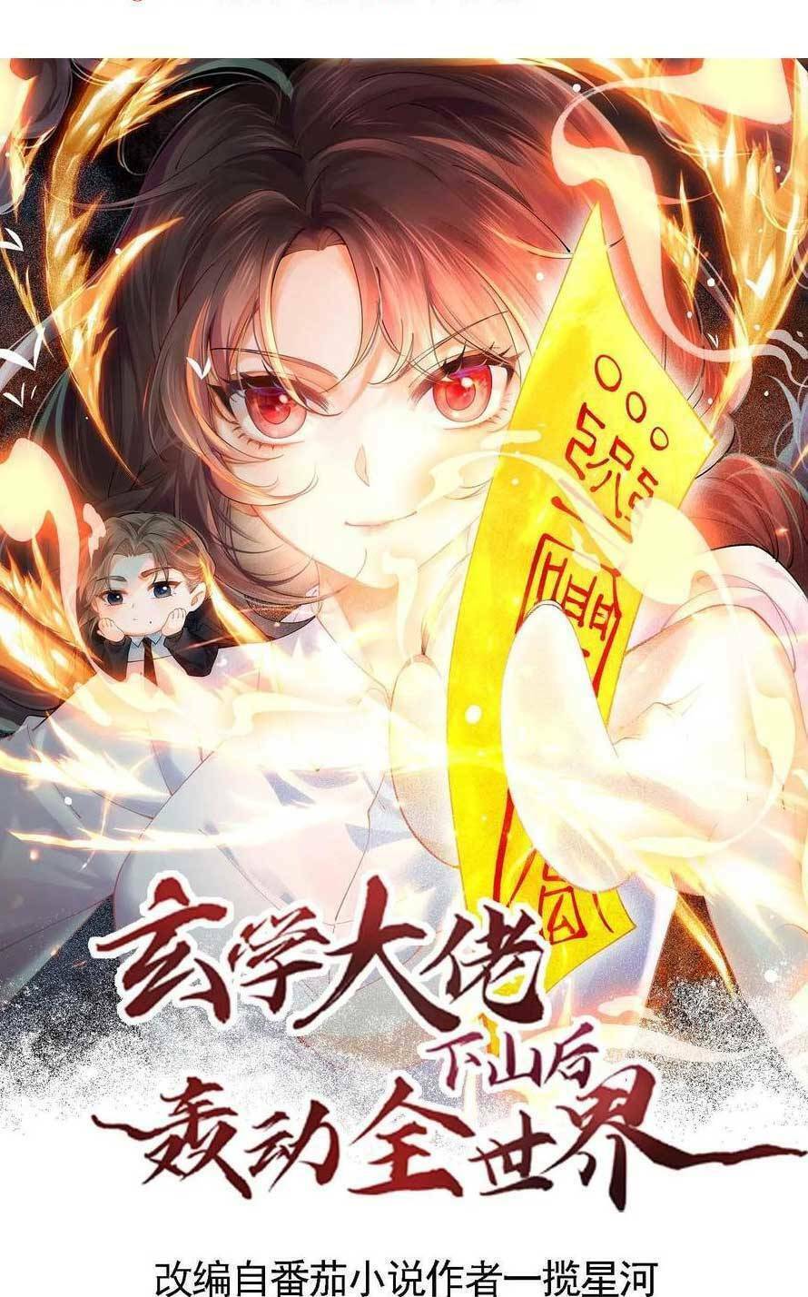 Đại Lão Huyền Học Xuống Núi Khuấy Động Cả Thế Giới Chương 178 Ảnh 5