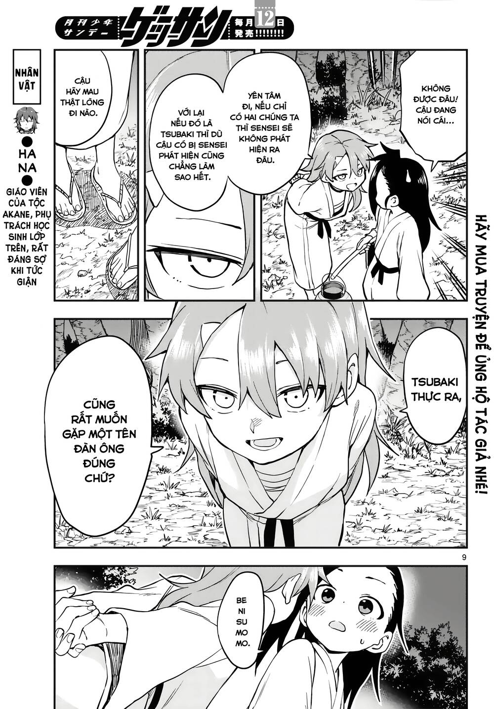 Kunoichi Tsubaki No Mune No Uchi Chương 56 Ảnh 11