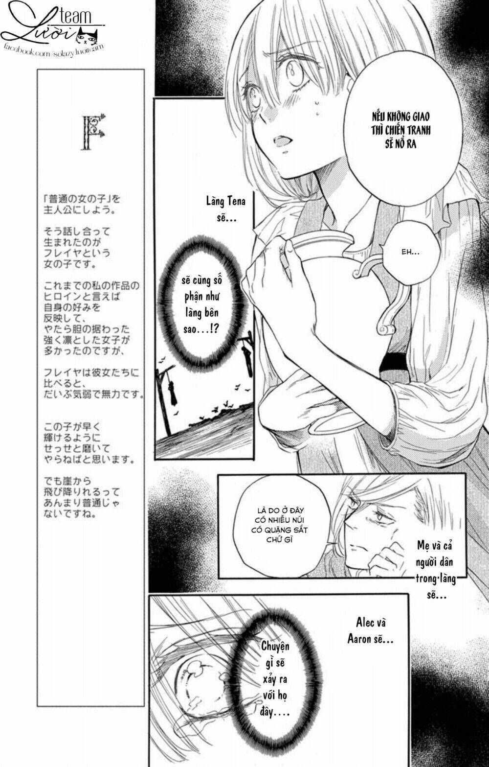 Itsuwari No Freya Chương 1.1 Ảnh 29