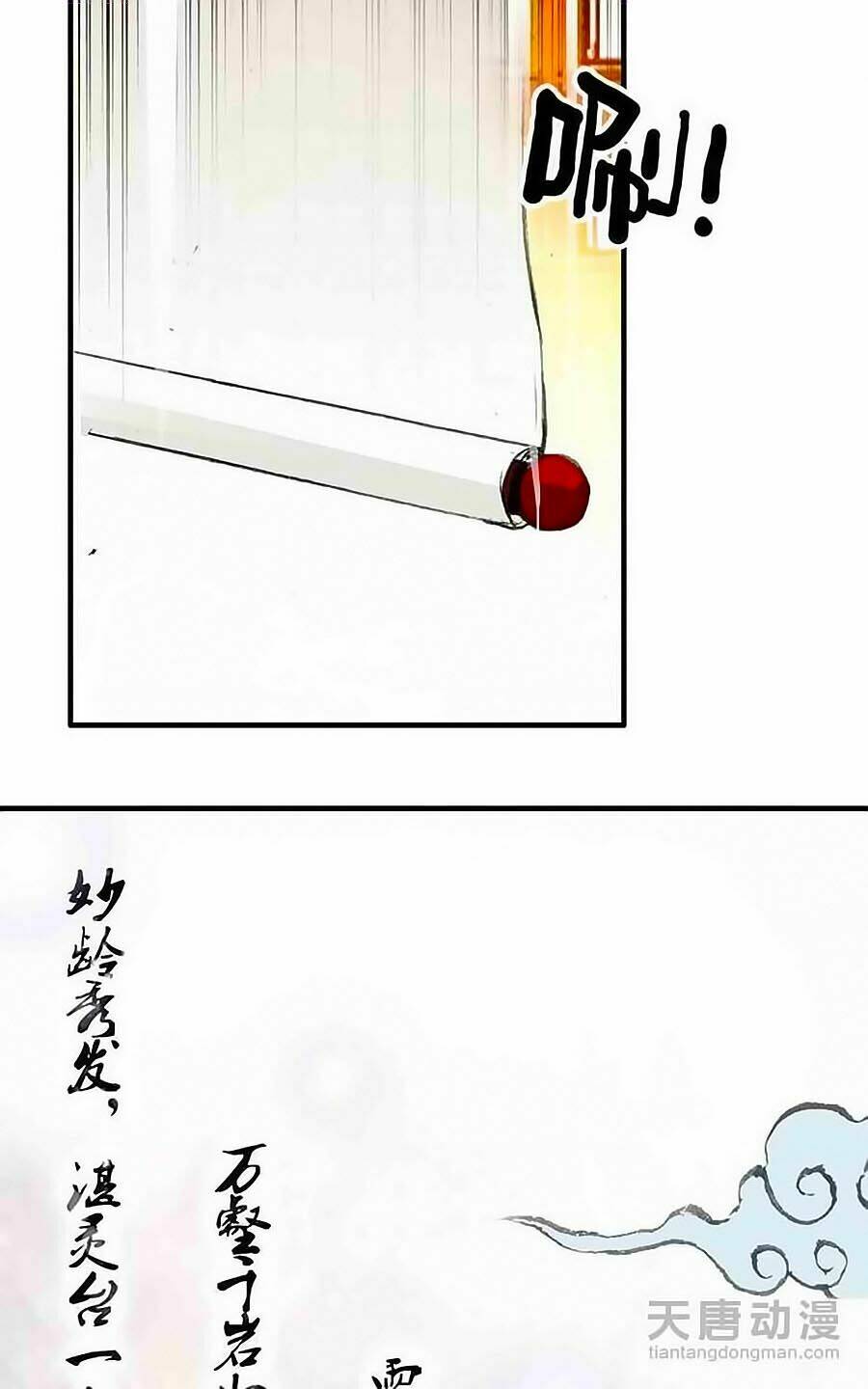 Tỏa Thảo Lục Chương 15 Ảnh 15
