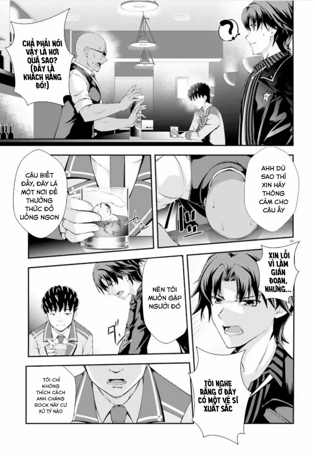 Nishino - Gakunai Caste Saikai Ni Shite Inou Sekai Saikyou No Shounen Chương 3 Ảnh 33