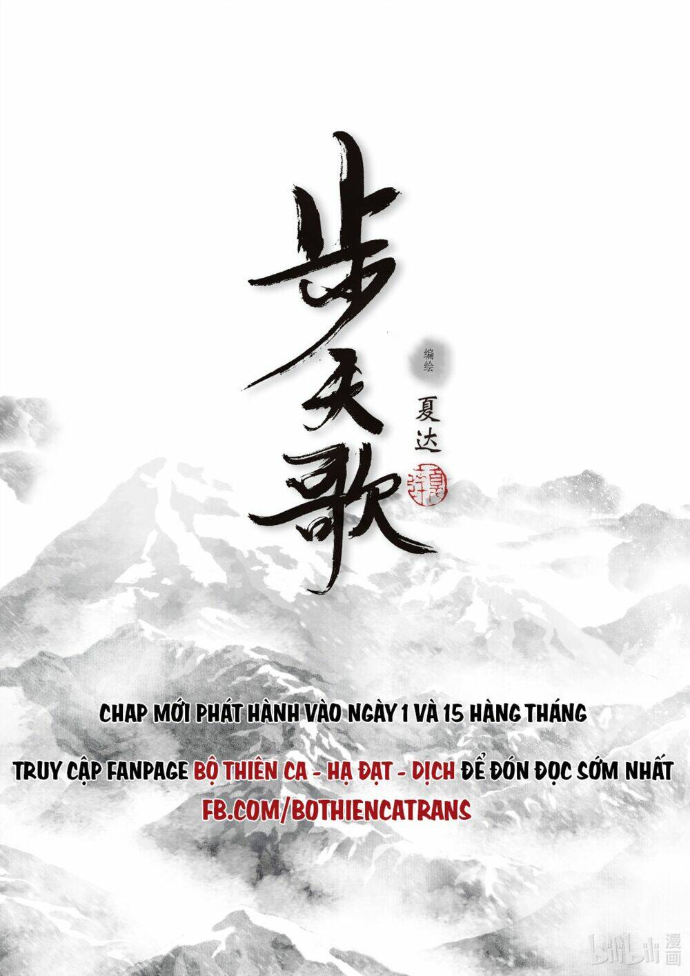 Bộ Thiên Ca Chương 81 Ảnh 15