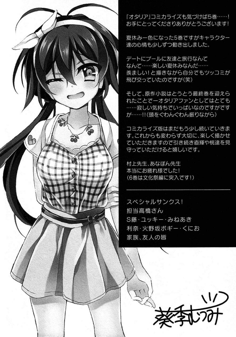 Omae O Otaku Ni Shiteyaru Kara, Ore O Riajuu Ni Shitekure! Chương 25.5 Ảnh 21