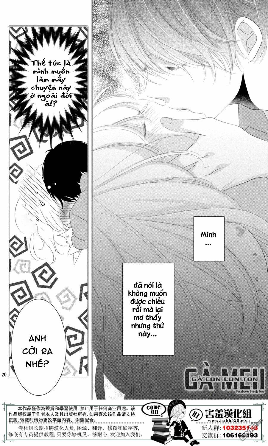 Mikami-Sensei No Aishikata Chương 12 Ảnh 23