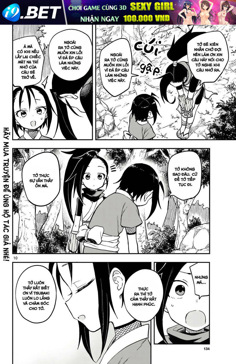 Kunoichi Tsubaki No Mune No Uchi Chương 51 Ảnh 12