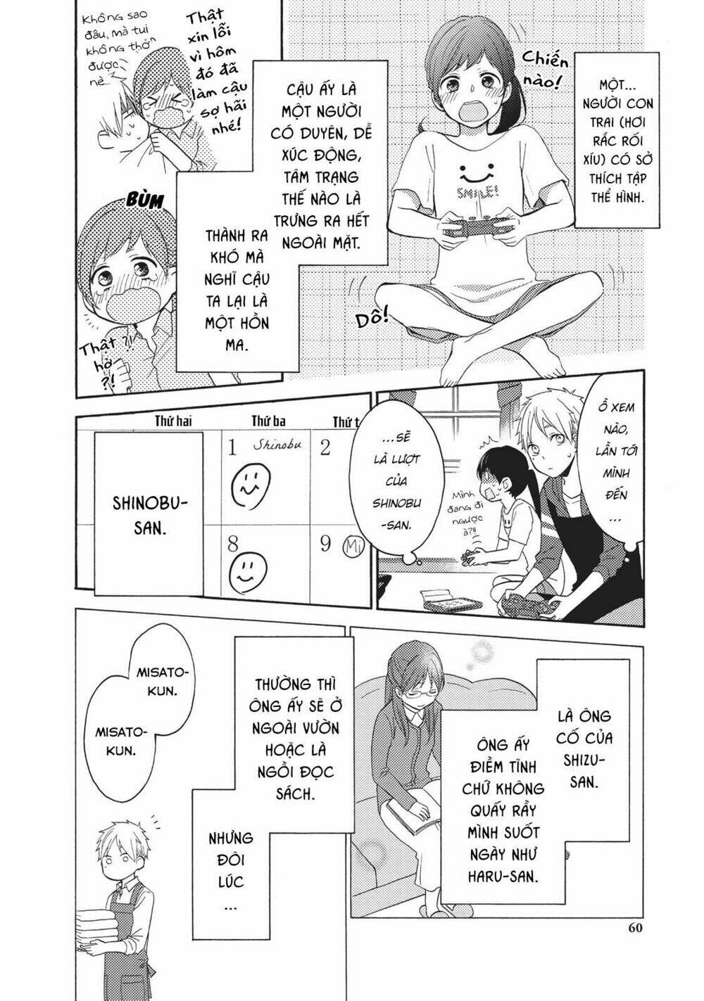 Ohayou, Ibarahime Chương 6 Ảnh 17