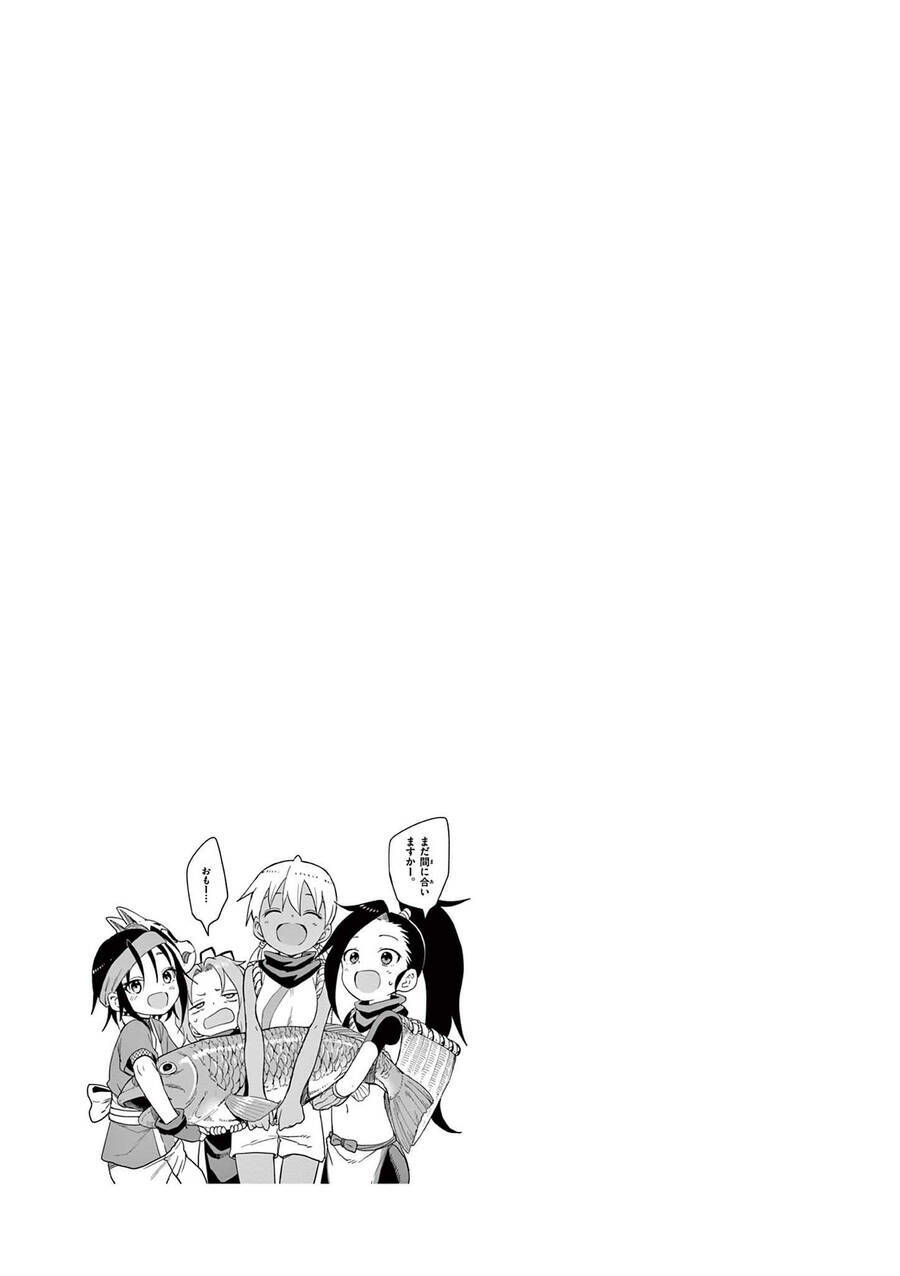 Kunoichi Tsubaki No Mune No Uchi Chương 46.5 Ảnh 7