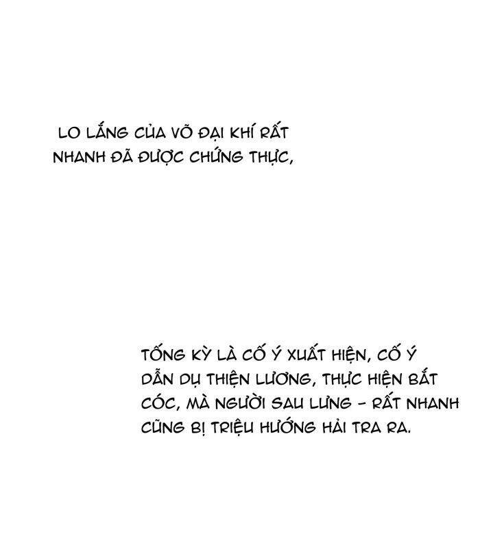 Anh Ấy Sinh Ra Đã Là Công Của Tôi Chương 69 Ảnh 48