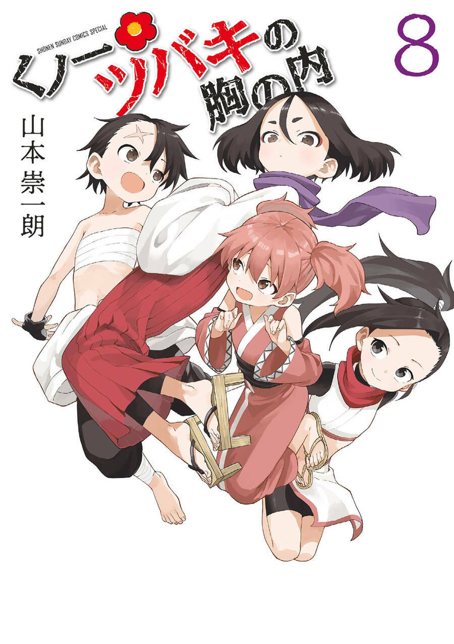 Kunoichi Tsubaki No Mune No Uchi Chương 54.5 Ảnh 3