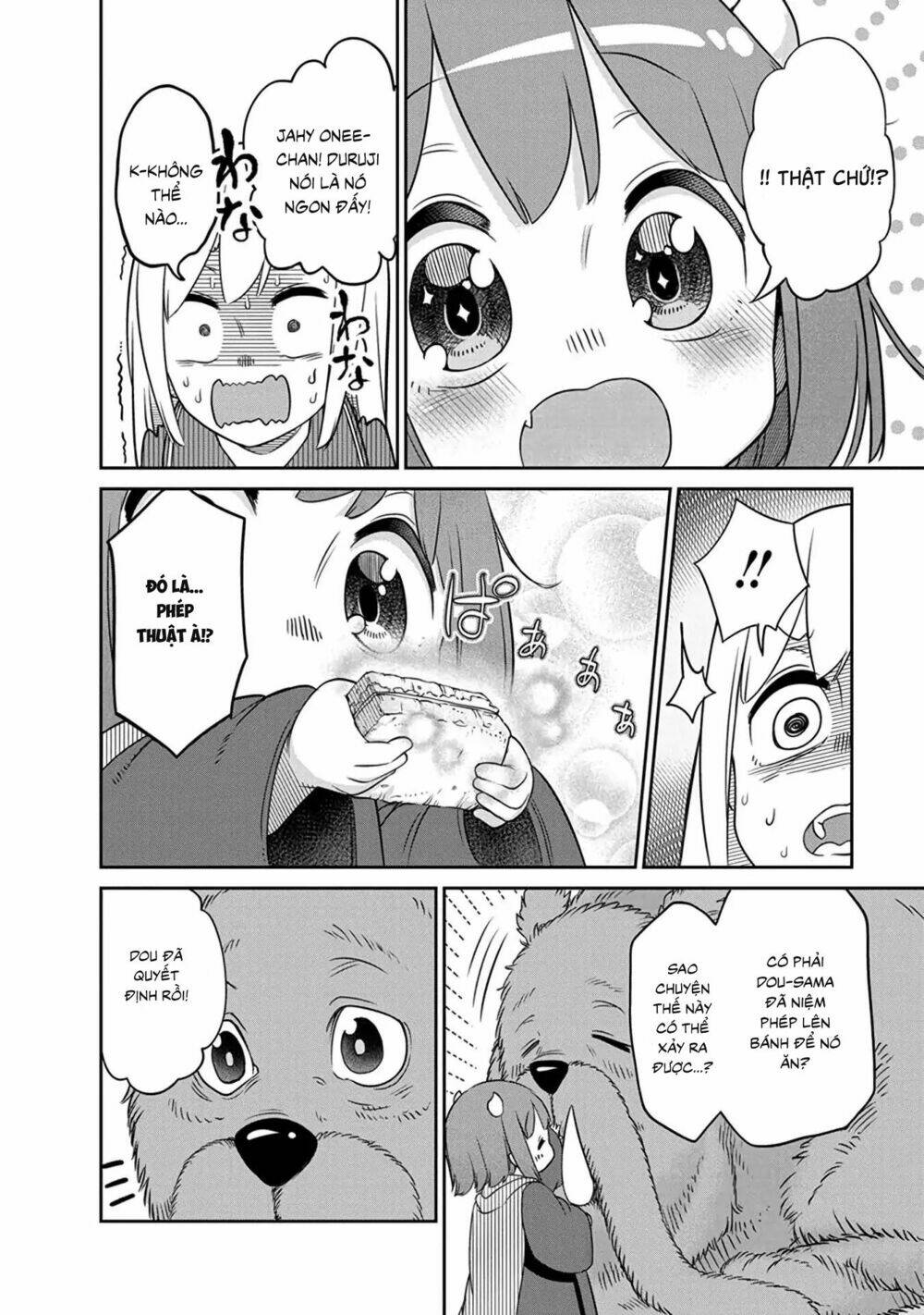Maou No Musume Wa Yasashi Sugiru!! Chương 8 Ảnh 17