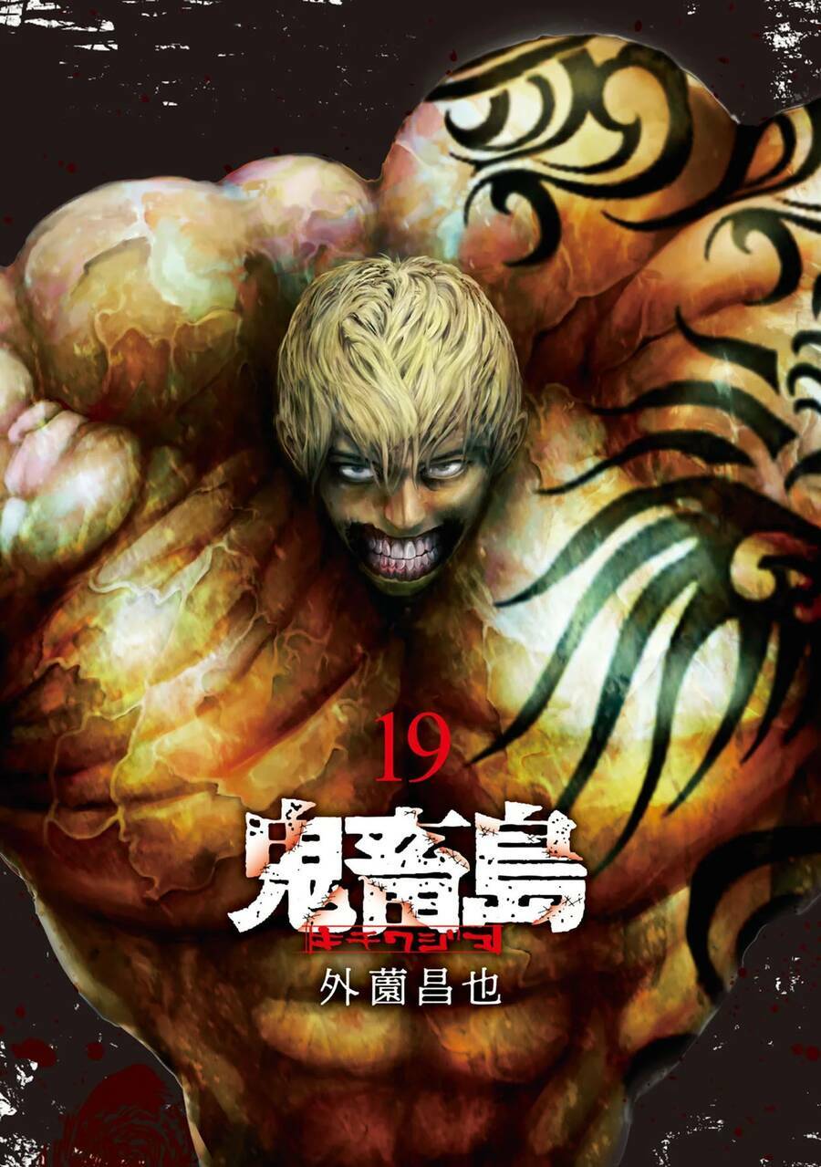 Freak Island - Đảo Quái Dị Chương 125 Ảnh 4