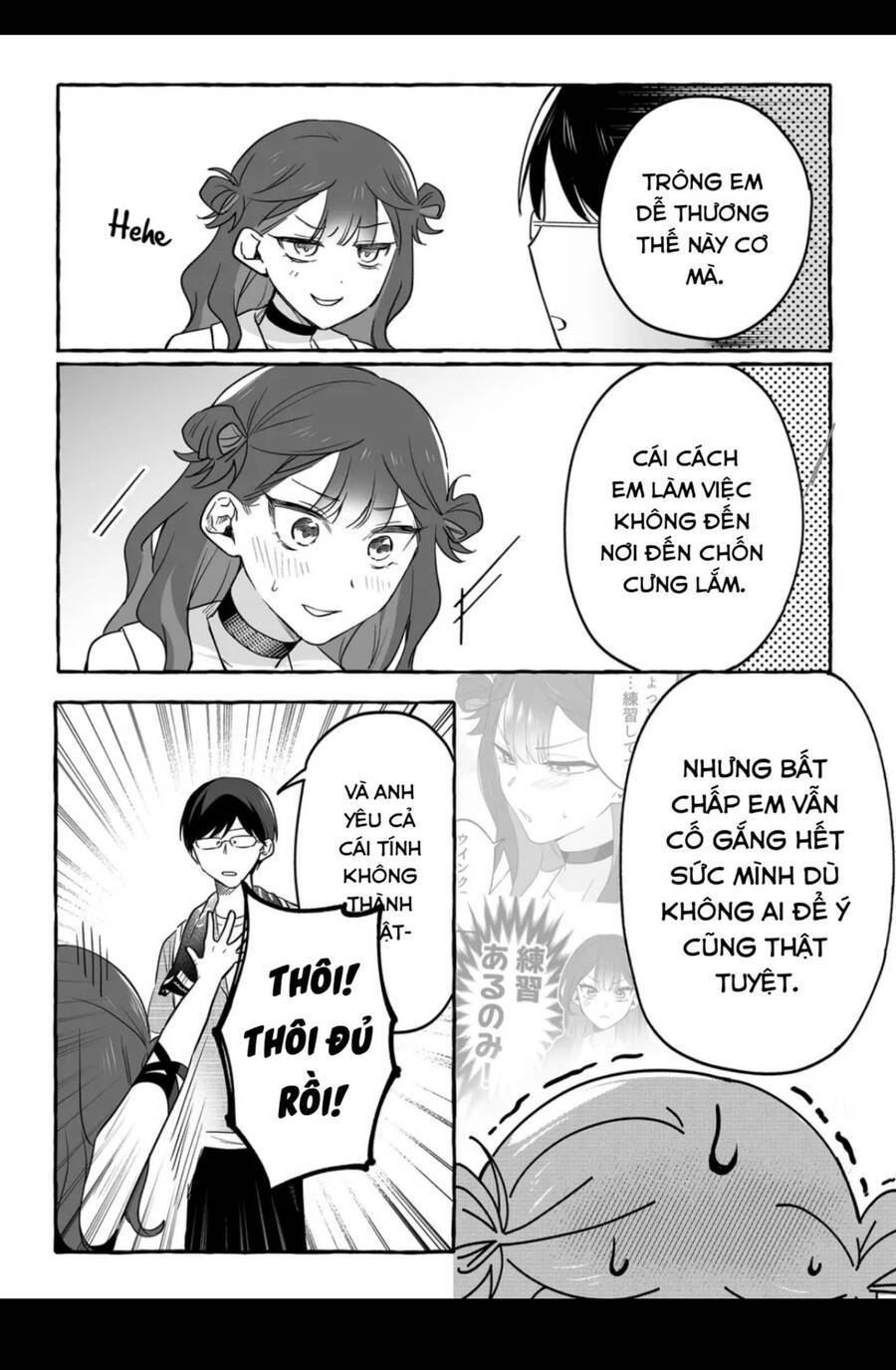 Damedol: Cô Idol Hậu Đậu Và Người Hâm Mộ Duy Nhất Trên Thế Giới Chương 31 Ảnh 6