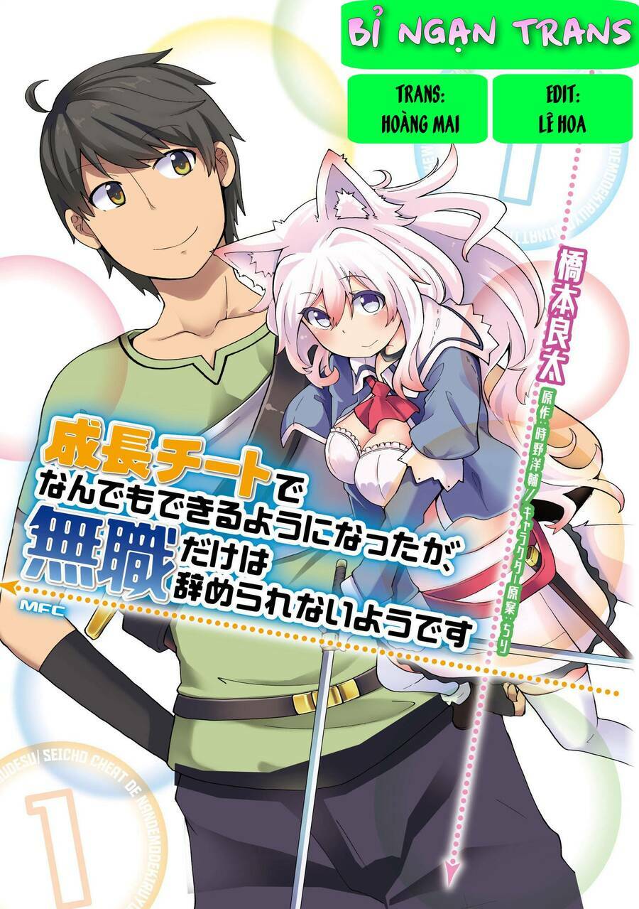 Seichou Cheat De Nandemo Dekiru You Ni Natta Ga, Mushoku Dake Wa Yamerarenai You Desu Chương 18 Ảnh 2