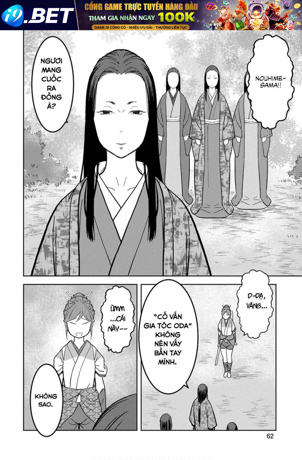 Sengoku Komachi Kurou Tan! Chương 22 Ảnh 24