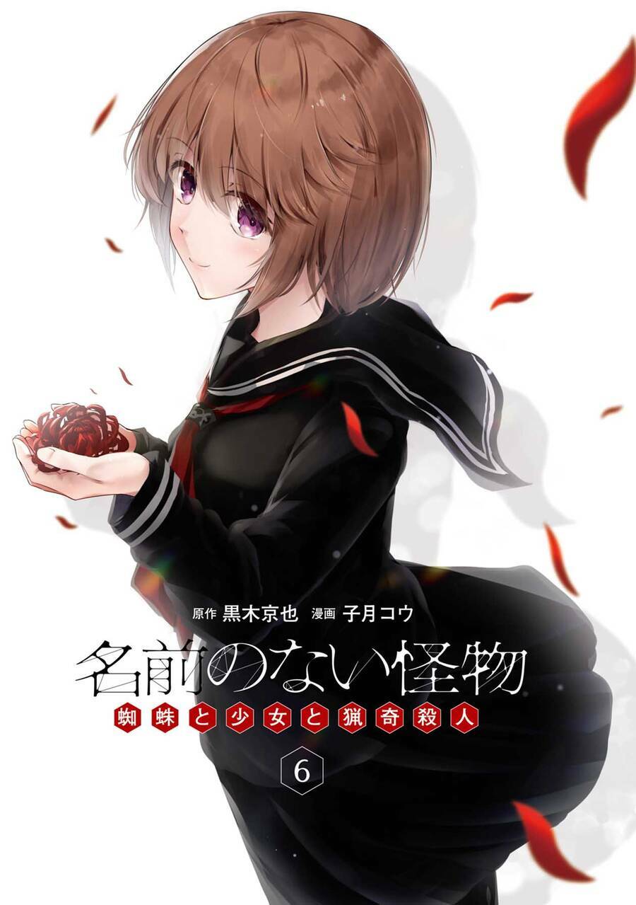 Quái Vật Không Tên Chương 41 Ảnh 4