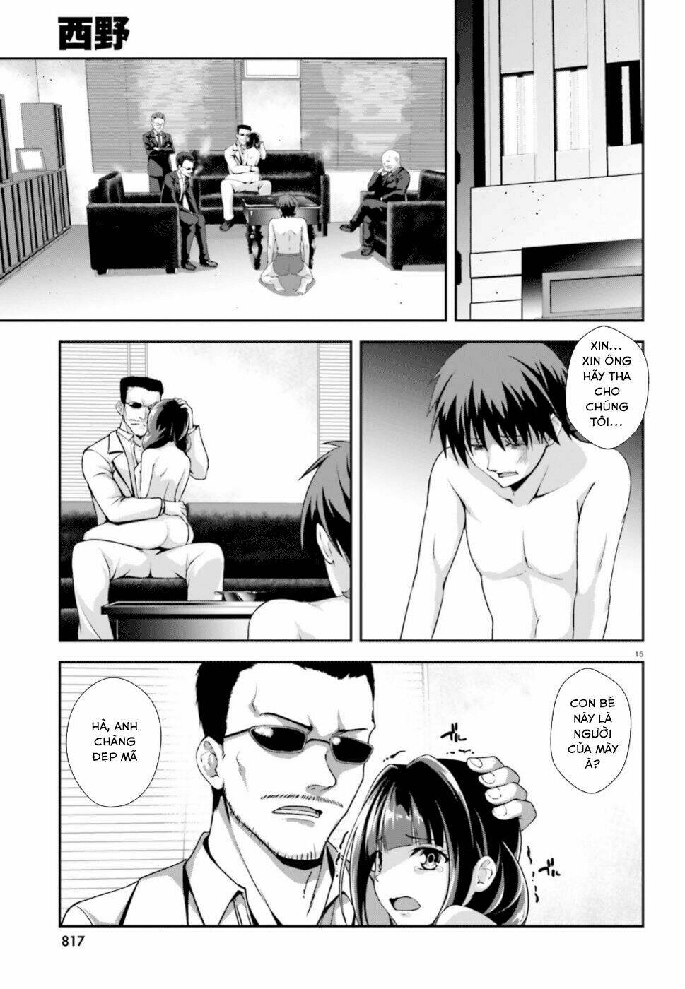 Nishino - Gakunai Caste Saikai Ni Shite Inou Sekai Saikyou No Shounen Chương 1 Ảnh 17