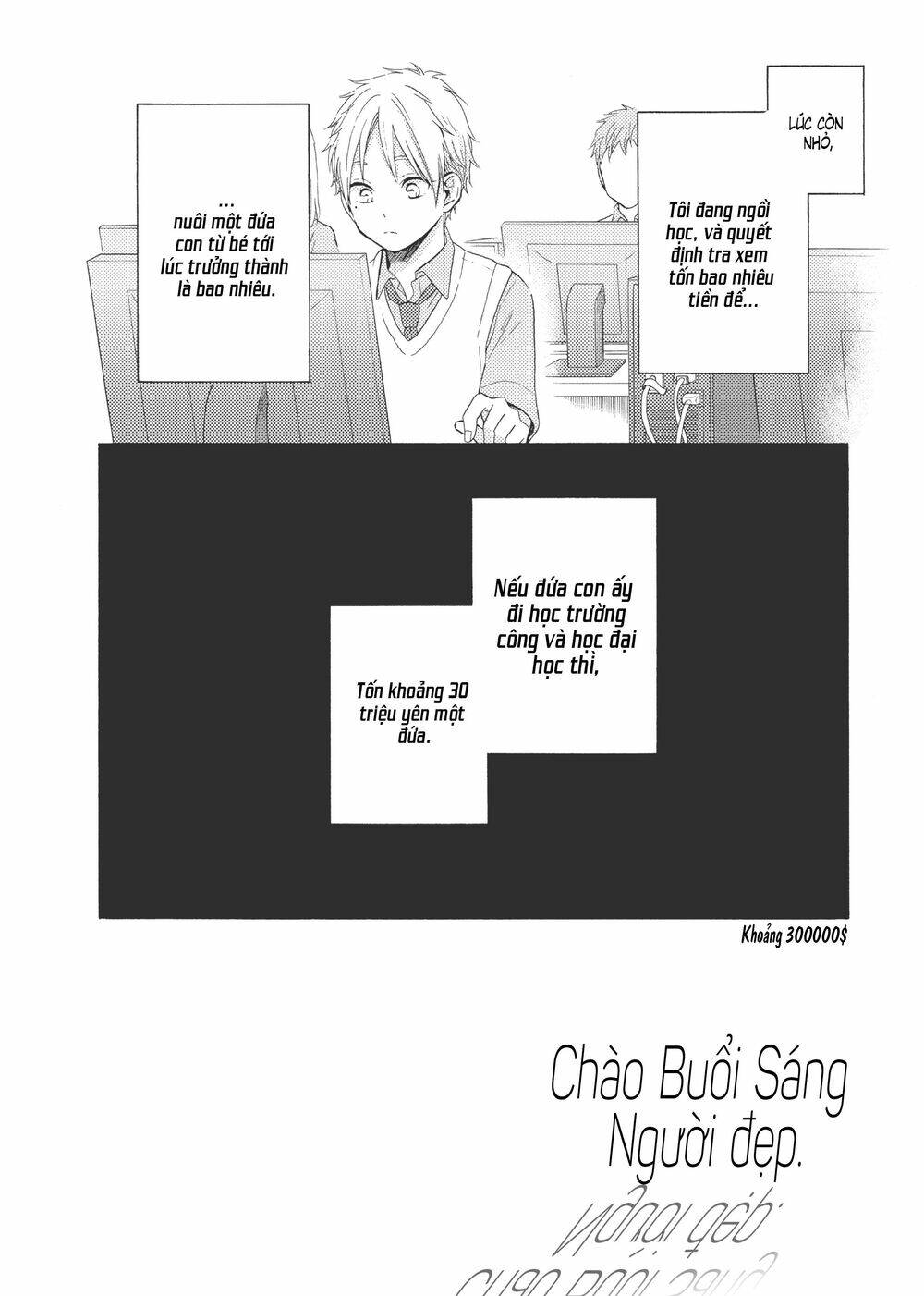 Ohayou, Ibarahime Chương 11 Ảnh 3