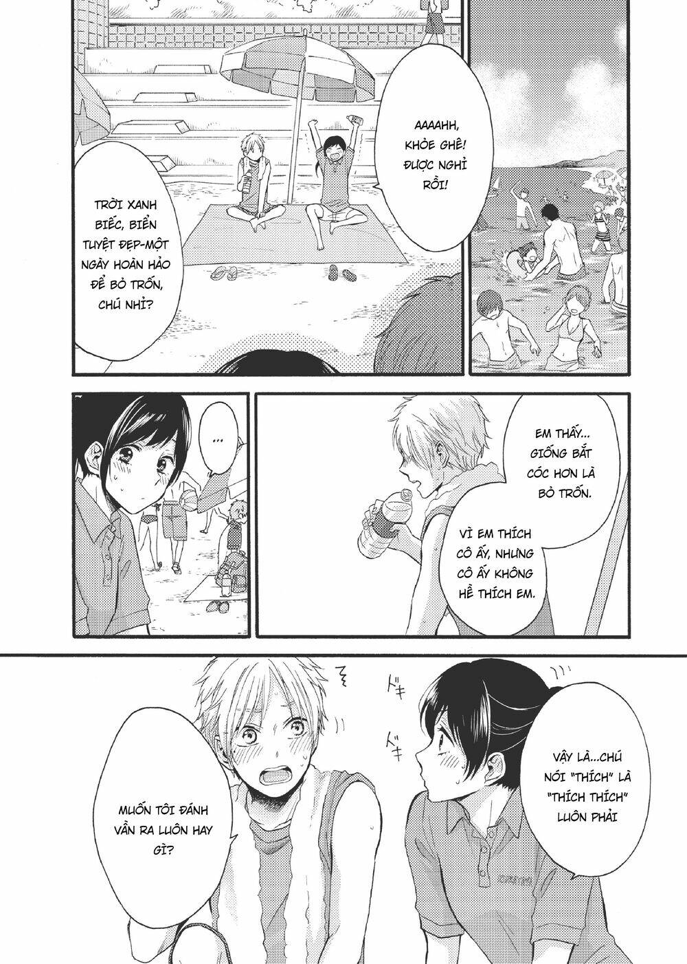 Ohayou, Ibarahime Chương 17 Ảnh 16