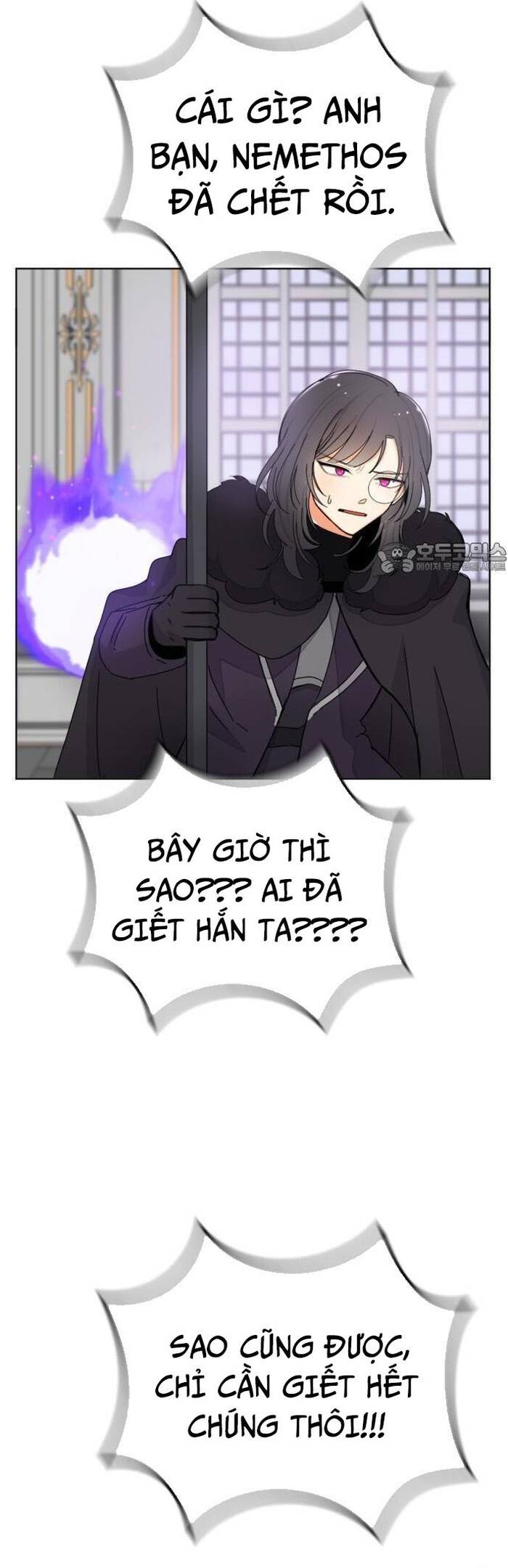Vr & Rpg Chương 24 Ảnh 45