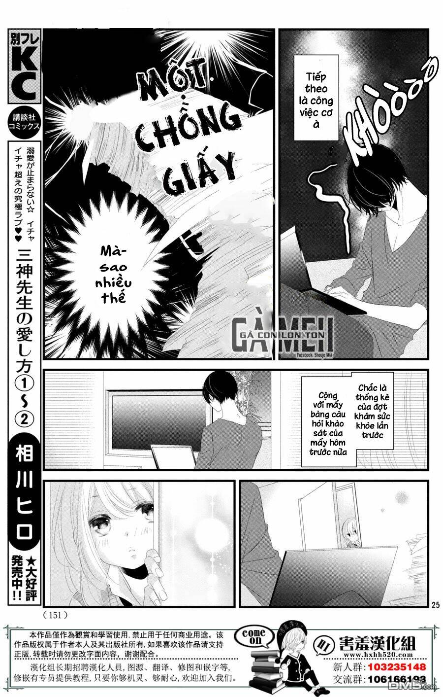 Mikami-Sensei No Aishikata Chương 11 Ảnh 29
